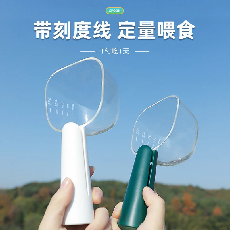 猫粮狗粮勺子宠物计量长柄封口夹粮铲子罐头勺量杯刻度配粮勺用品