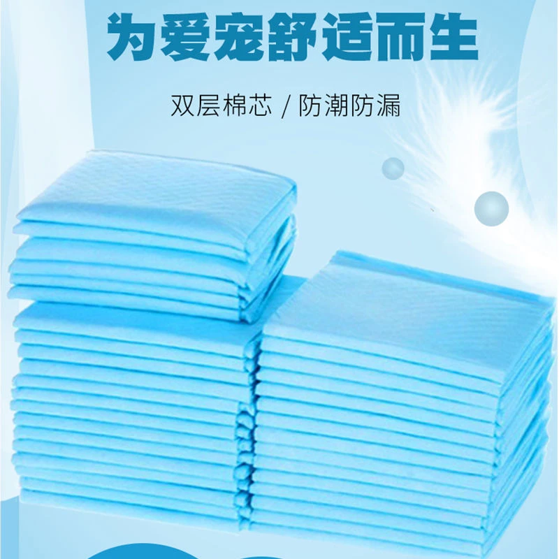 加厚宠物尿垫卫生除臭加厚尿片狗狗猫吸水垫兔子垫料鸟垫宠物用品