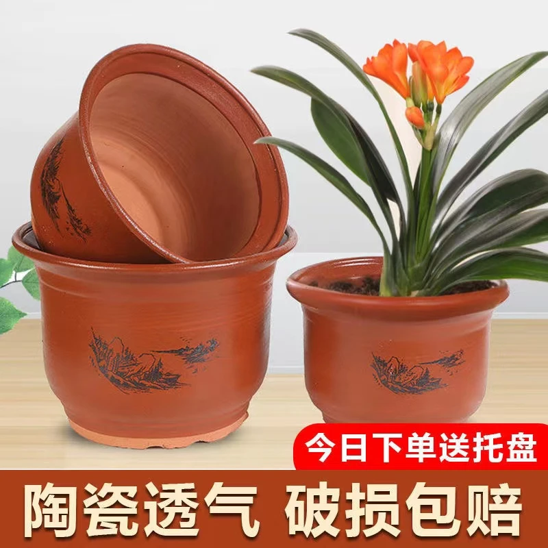 陶瓷花盆紫砂红简约家用粗陶花盆厂家直销种花种树绿植花盆批发