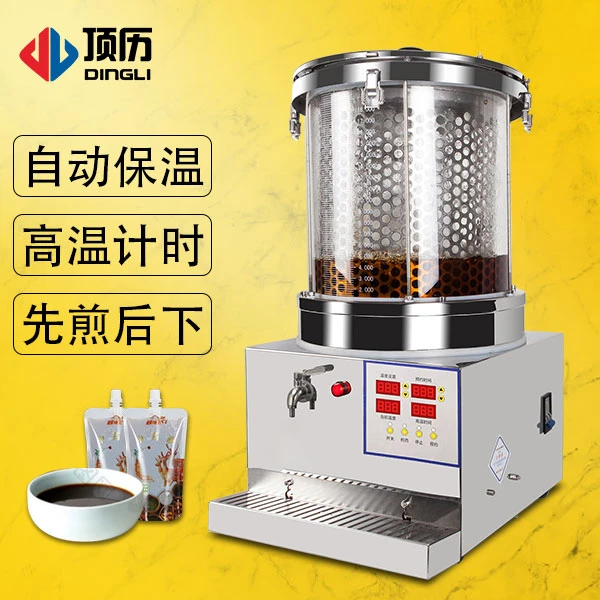 顶历煎药机商用全自动中药熬药包装机器诊所养生壶凉茶家用4窗