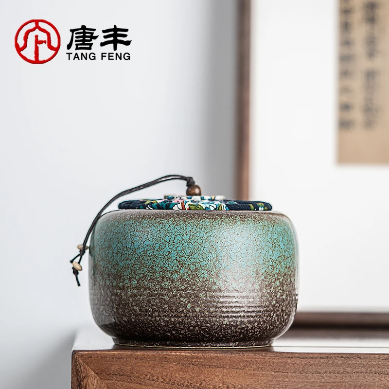 唐丰窑变茶叶罐家用陶瓷防潮密封储茶罐红茶绿茶醒茶罐小号半斤装