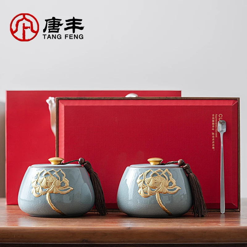 唐丰哥窑茶叶罐礼盒轻奢高档普洱绿茶醒茶双罐半斤装大容量密封罐