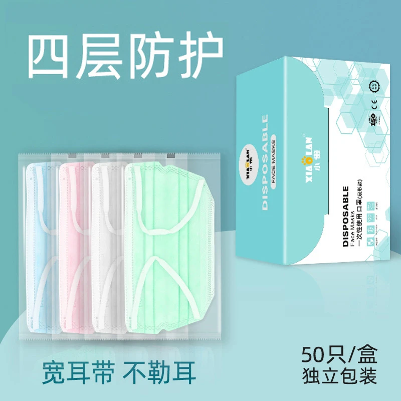 一次性蝶形口罩泡泡纱加宽耳带4层防护独立包装透气防尘扇形学生