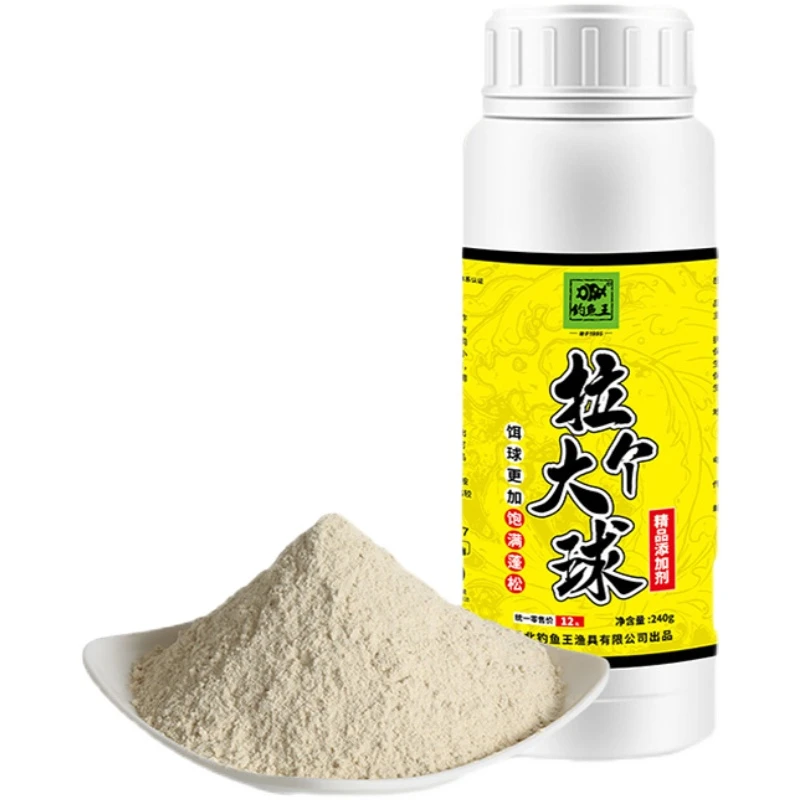 拉个大球野钓配方鱼饵春冬季钓鲫鱼鲤鱼鱼饵料垂钓诱鱼拉大球池塘