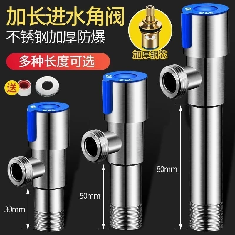 加长角阀热水器加厚马桶角阀加长三角阀止水阀门三角阀三角角阀