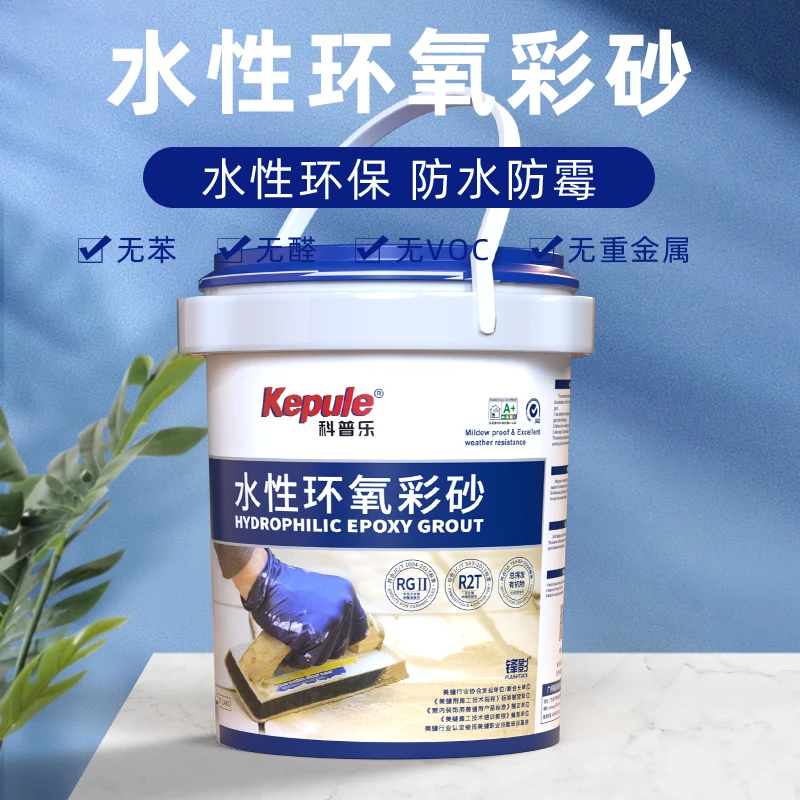科普乐水性环氧彩砂补货单组600g可拍链接