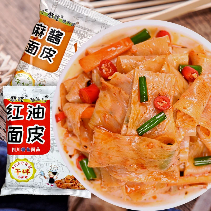 憨吃麻酱面皮红油面皮110g袋装麻酱凉皮拌面皮懒人免煮速食方便