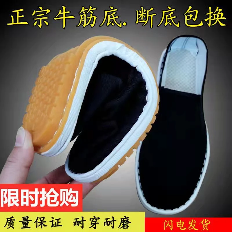 台州西山布鞋男女牛筋底手工布鞋休闲防滑透气工作鞋一脚蹬布鞋男