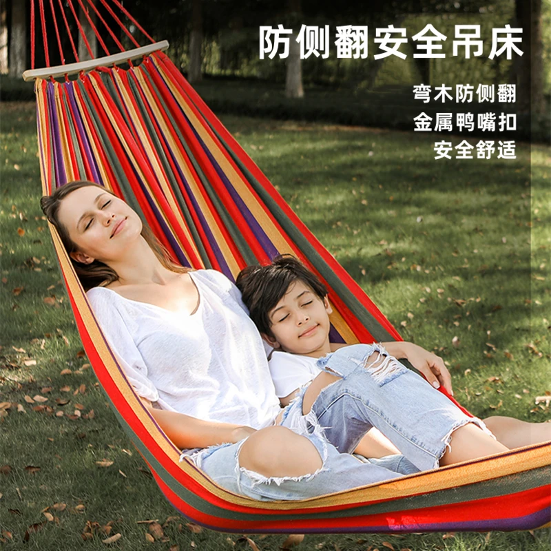 户外吊床露营宿舍学生家用夏季懒人秋千