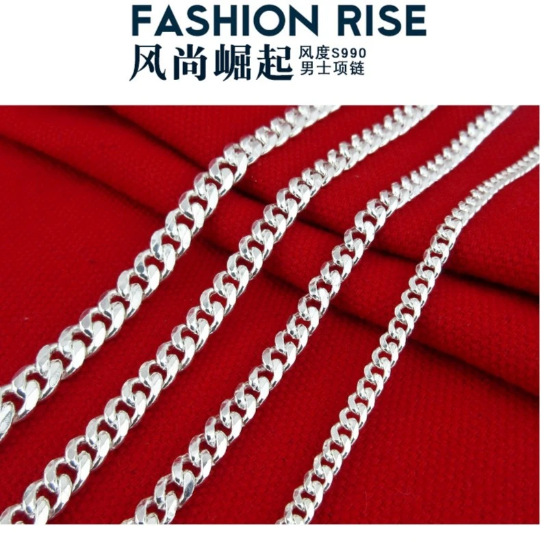 DAIXIN/黛鑫 链子足银 足银男士平链马鞭银项链时尚亮色坦克链