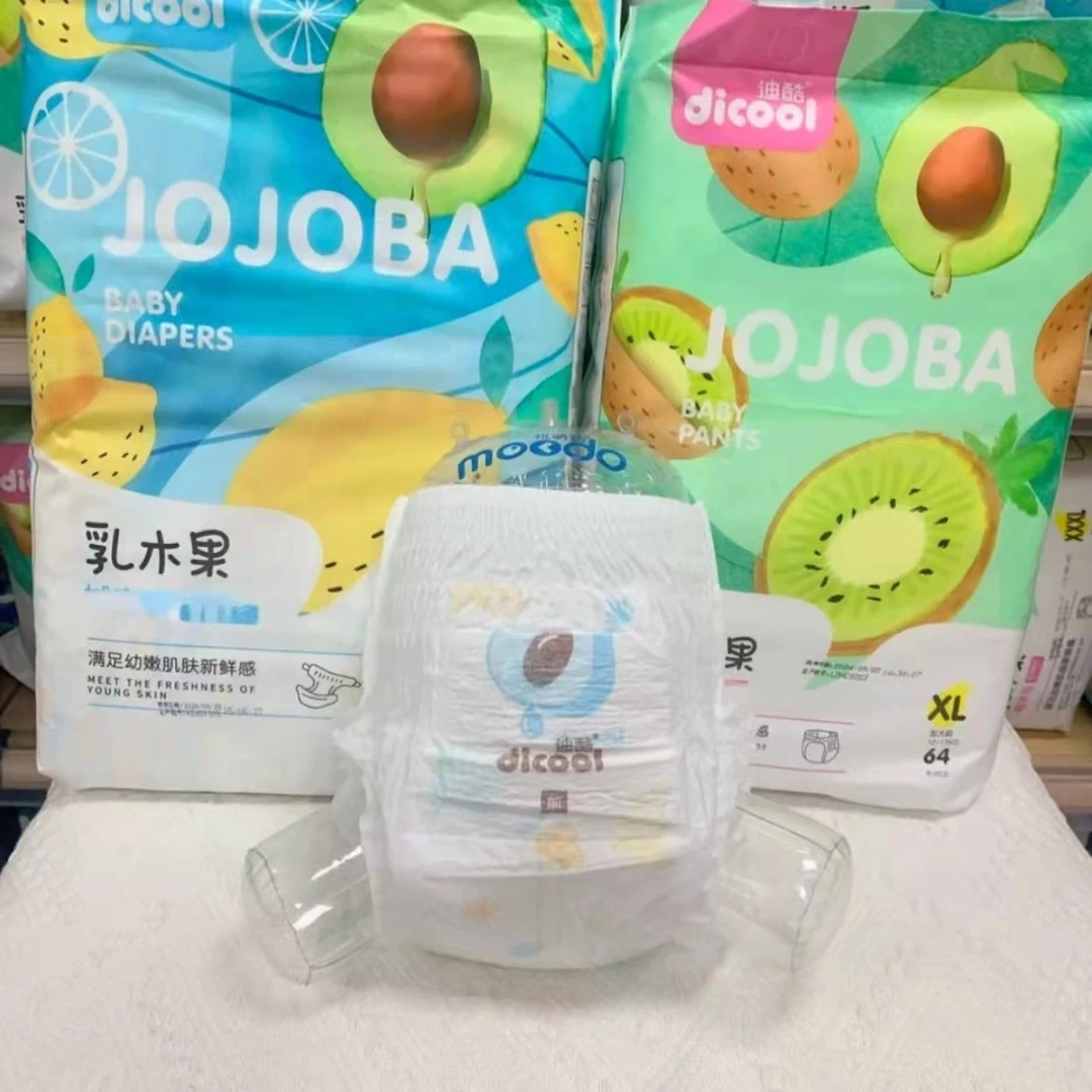 拉拉裤乳木果学步裤新生儿纸尿裤拉拉裤透气柔软全包臀一体裤