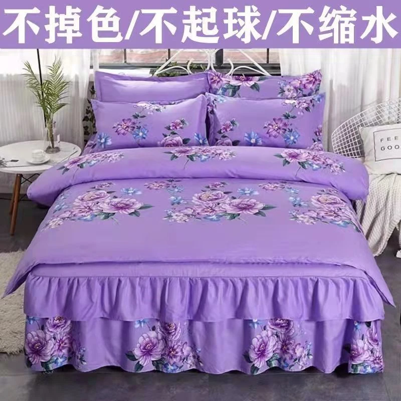 中厚磨毛床裙四件套被套床罩罩床庆亲肤像棉纯仿全棉双人韩版被罩
