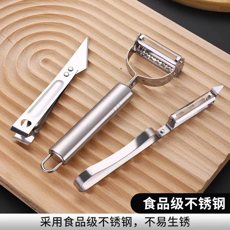 不锈钢削皮刀三件套土豆瓜刨鸭毛夹水果削皮厨房