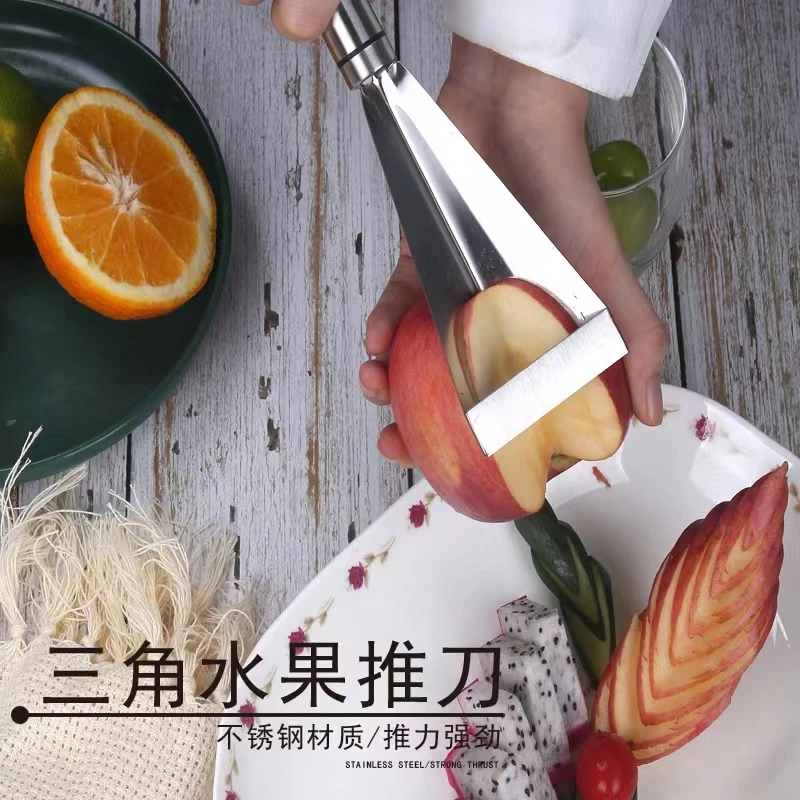 水果雕花刀家用不锈钢苹果三角推刀厨师水果拼盘神器食品雕刻模具