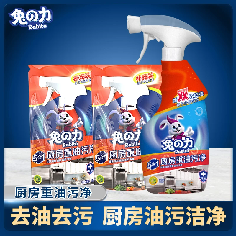 兔の力厨房重油污清洁剂500g*1瓶+2袋补充装除油除垢
