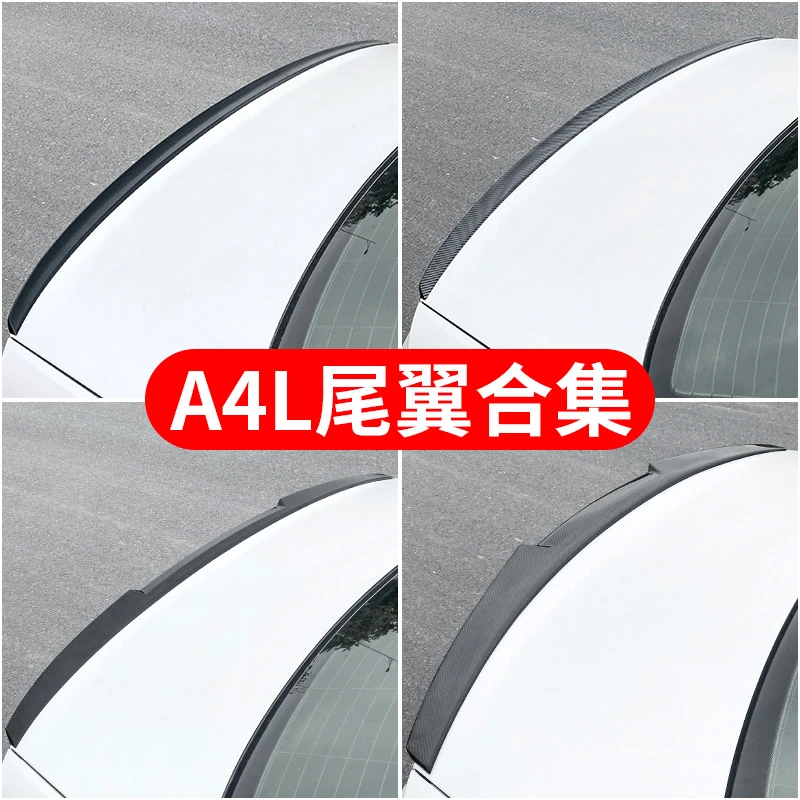 适用17-24款奥迪A4L小尾翼A5改装外观装饰件S4S5同款鸭尾鲨鱼鳍罩