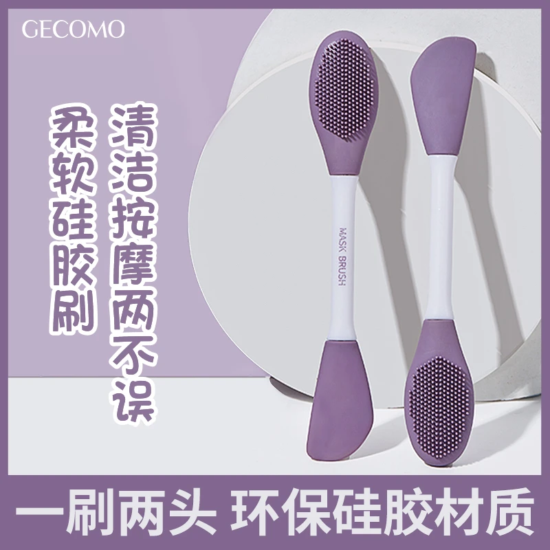 面膜刷脸部清洁刷子白泥刷双头硅胶面膜刷水疗涂抹泥膜专用刷舒适