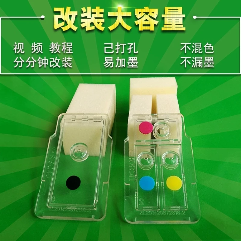 佳能墨盒mp288 ip2780 mg2580 TS3180 815 845改装内胆可加墨配件