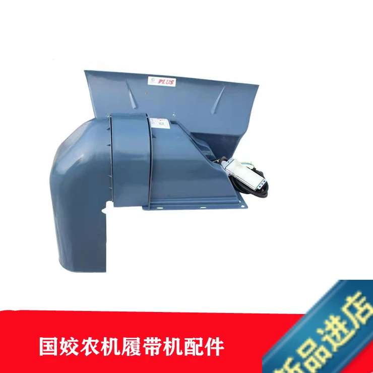 沃得锐龙收割机配件（得农吸尘器沃得，星光，艾禾，中联，组合)