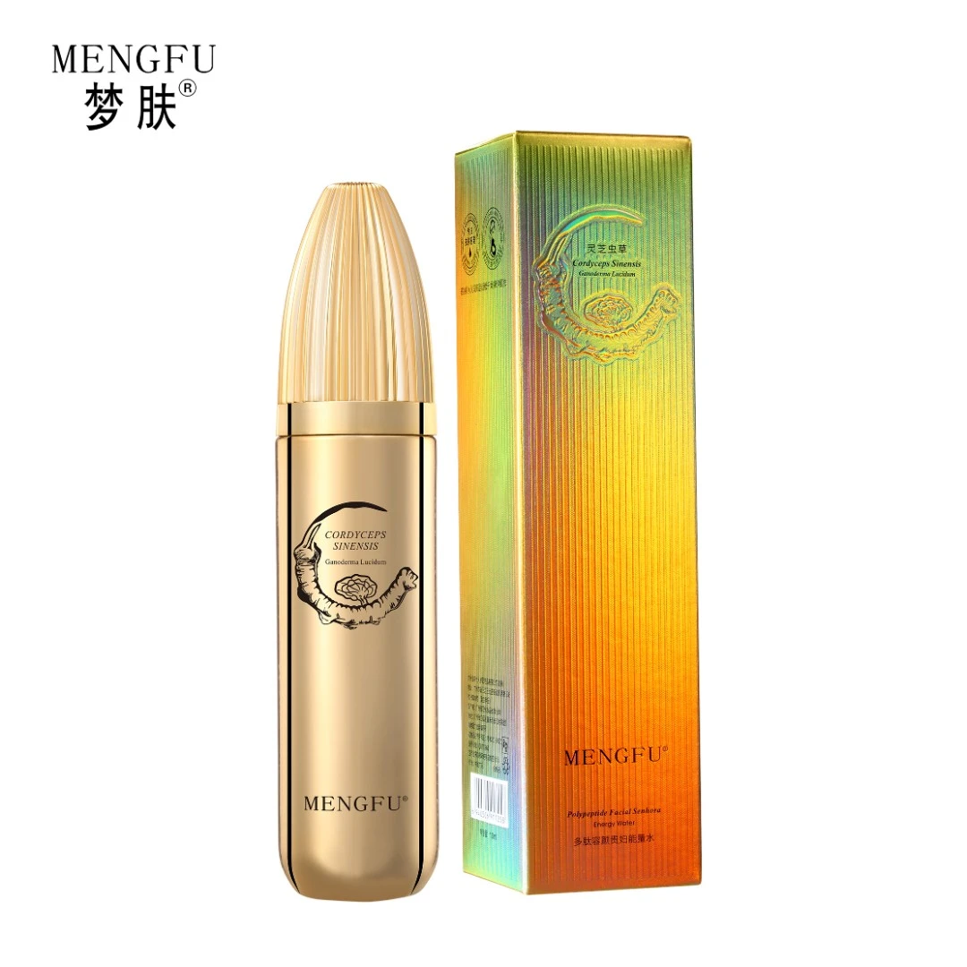 梦肤®️MENGFU多肽容颜贵妇能量水 保湿修护紧致虫草乳液化妆品