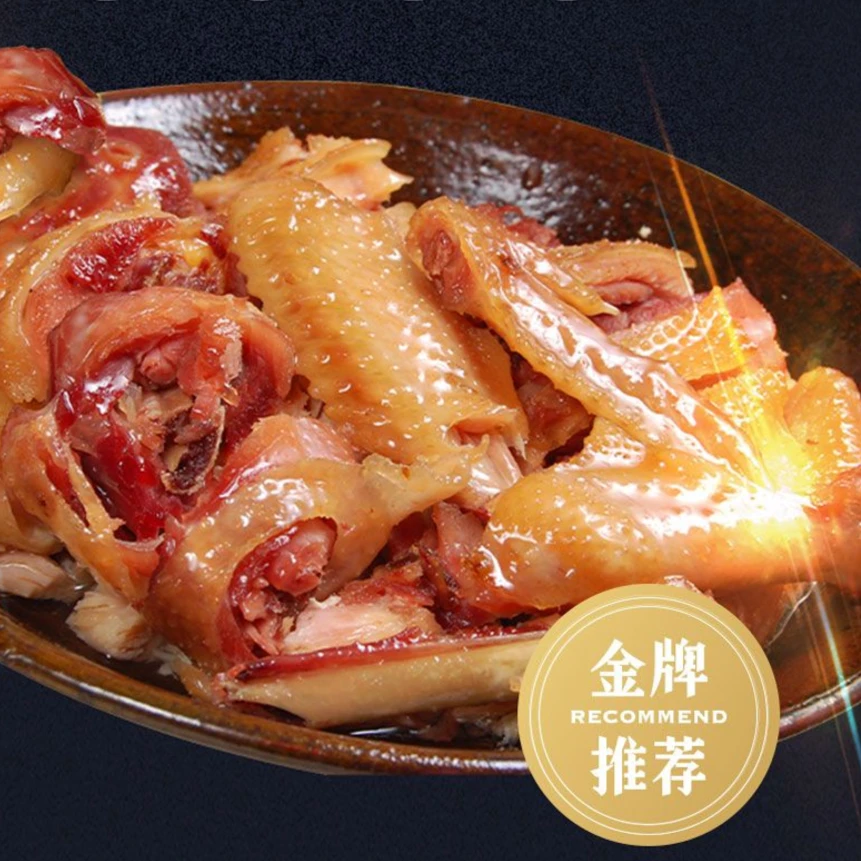 【特惠价风干鸡】新疆伊犁特产手撕果木风干鸡（生）