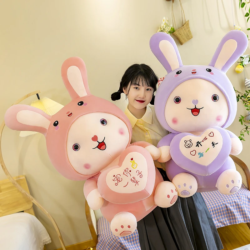 抱心宠你一辈子兔子毛绒玩具公仔可爱玩偶抱枕送女生闺蜜生日礼物