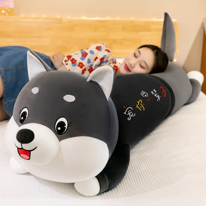 可爱哈士奇毛绒玩具抱枕狗狗玩偶娃娃送女生闺蜜情人节生日礼物