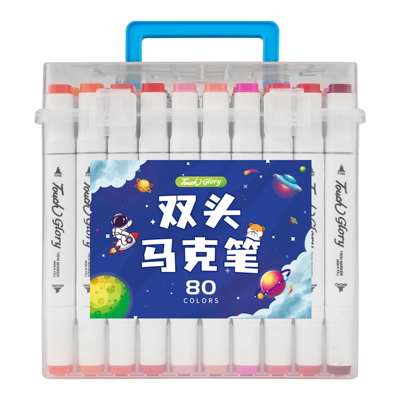【老师推荐】礼盒装双头学生马克笔赠多件套开学好物绘画快干彩色