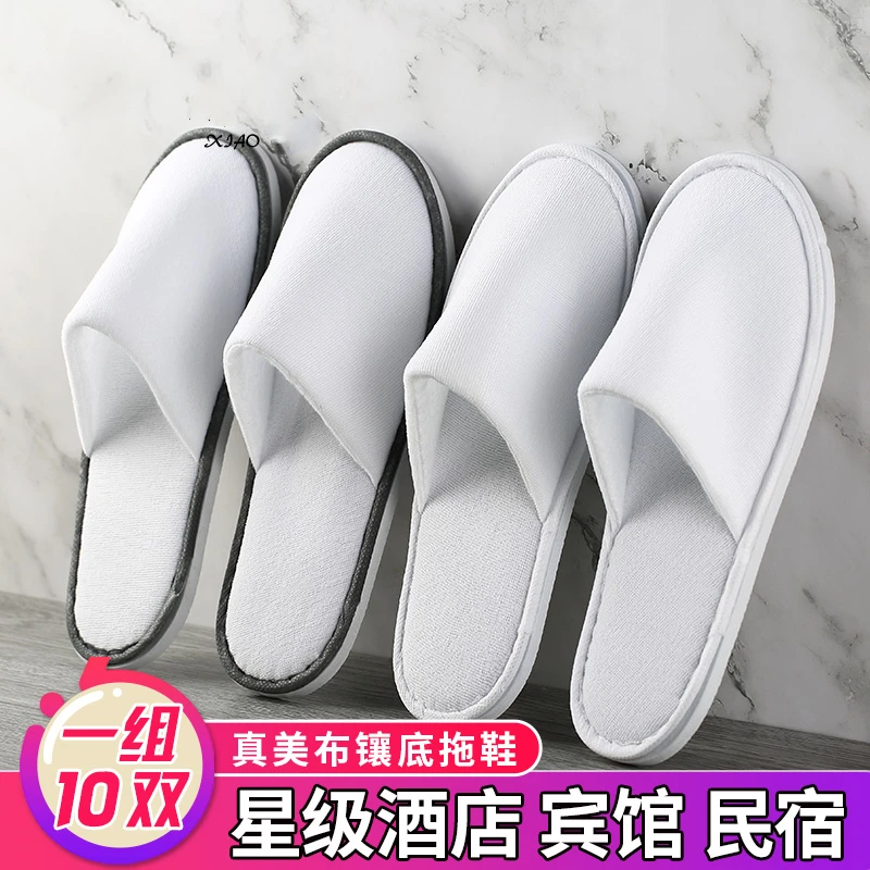 批发酒店一次性拖鞋家用待客宾馆美容院专用防滑加厚旅行便携民宿