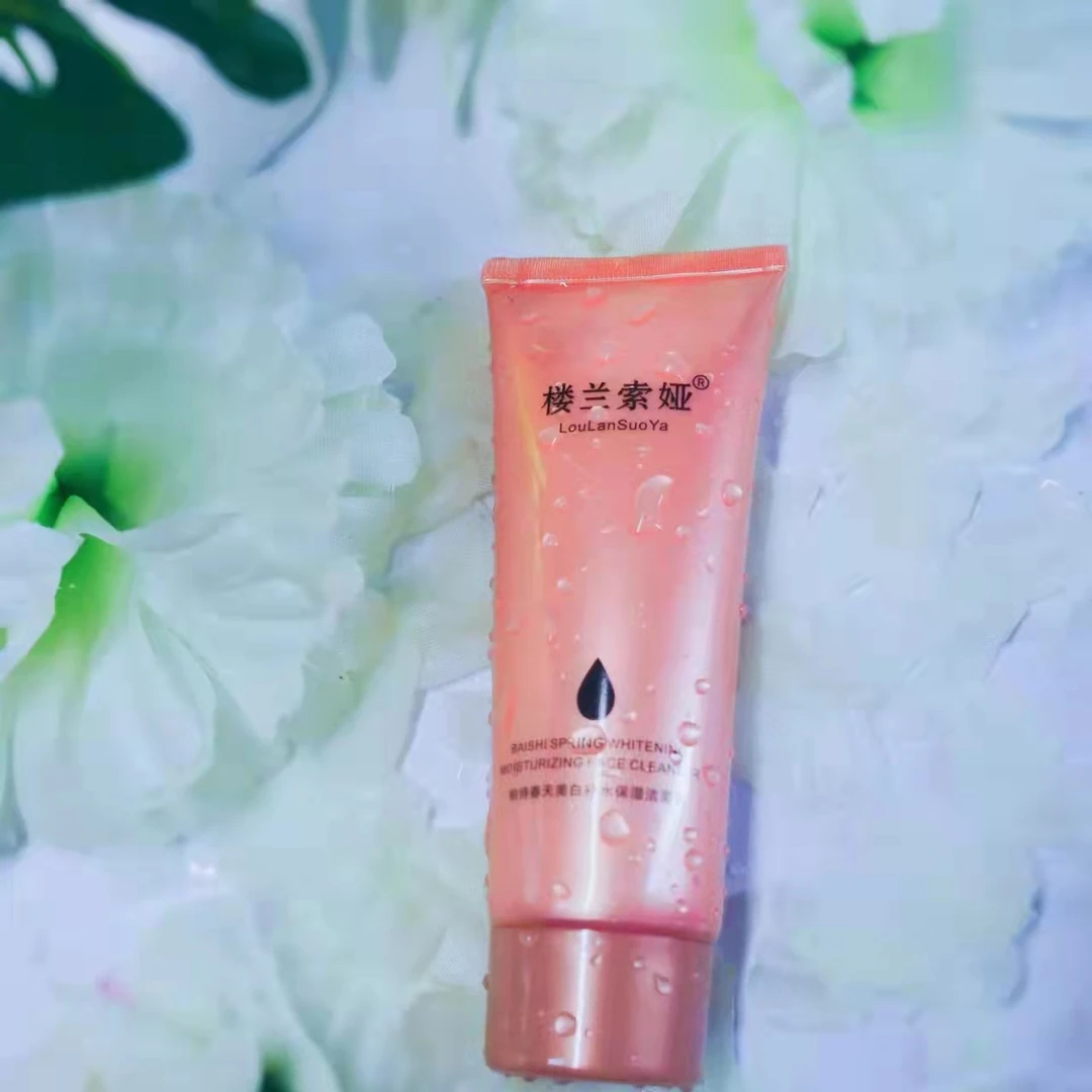 loulansuoya/楼兰索娅美白补水保湿洁面乳