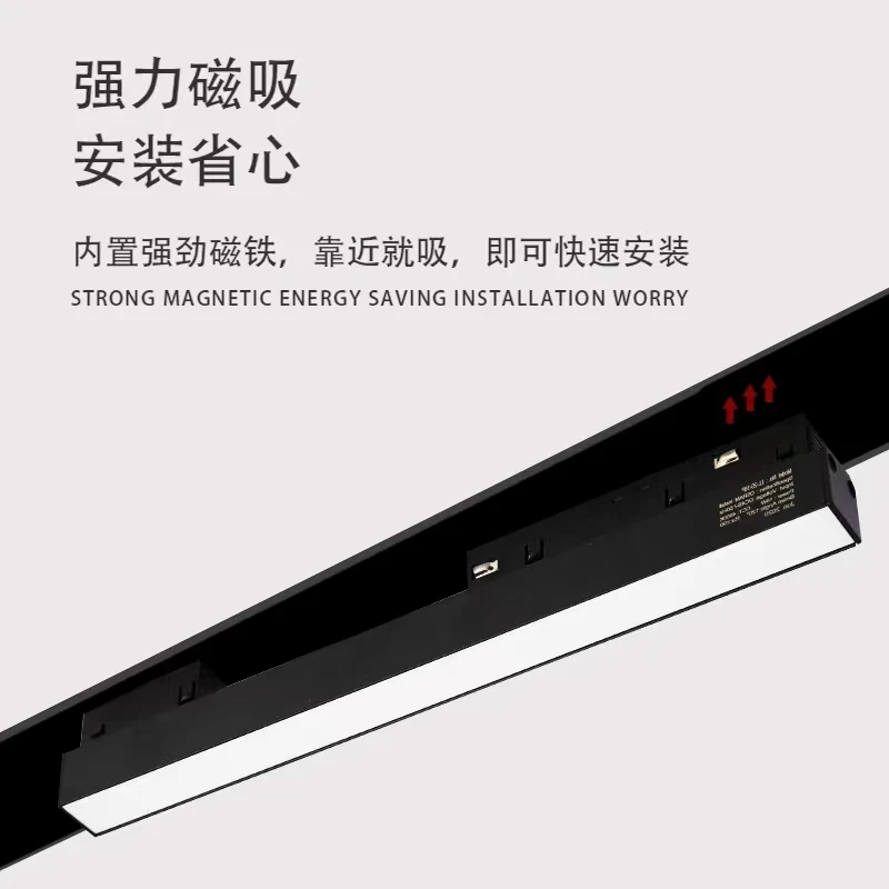 磁吸轨道灯嵌入式无主灯客厅泛光线条灯无边框led射灯暗装导轨条