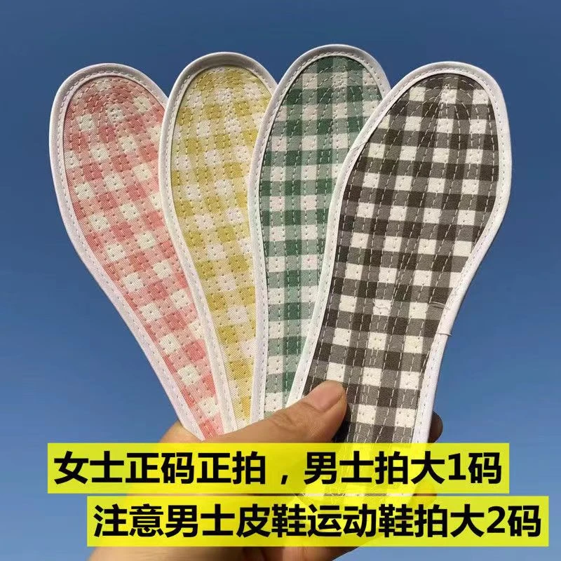 李二姐鞋垫女士手工纯棉布千层格子鞋垫吸汗透气防臭男女四季鞋垫