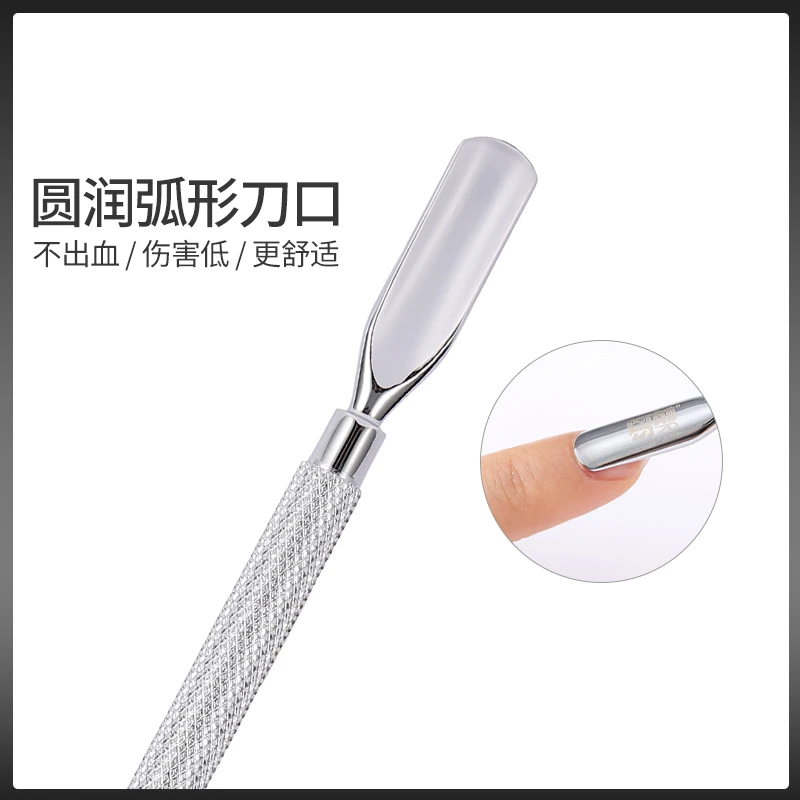 【湾湾推荐】易剪刚推美甲店专用去死皮剪刀专业高级修指甲工具