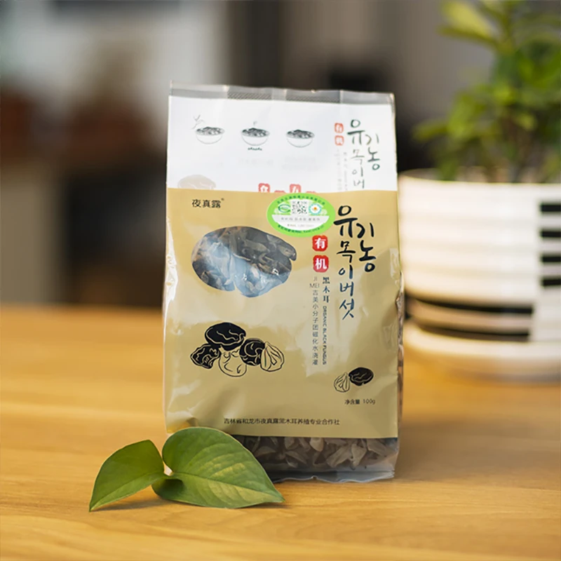 长白山有机黑木耳秋耳 山泉水磁化种植培育100/200/400克
