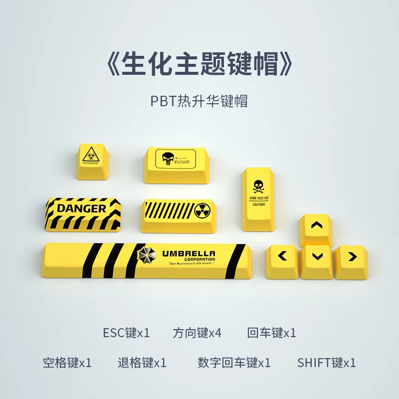 键盘键帽pbt热升华个性创意oem高度生化远山轻舟初音二次元起司猫