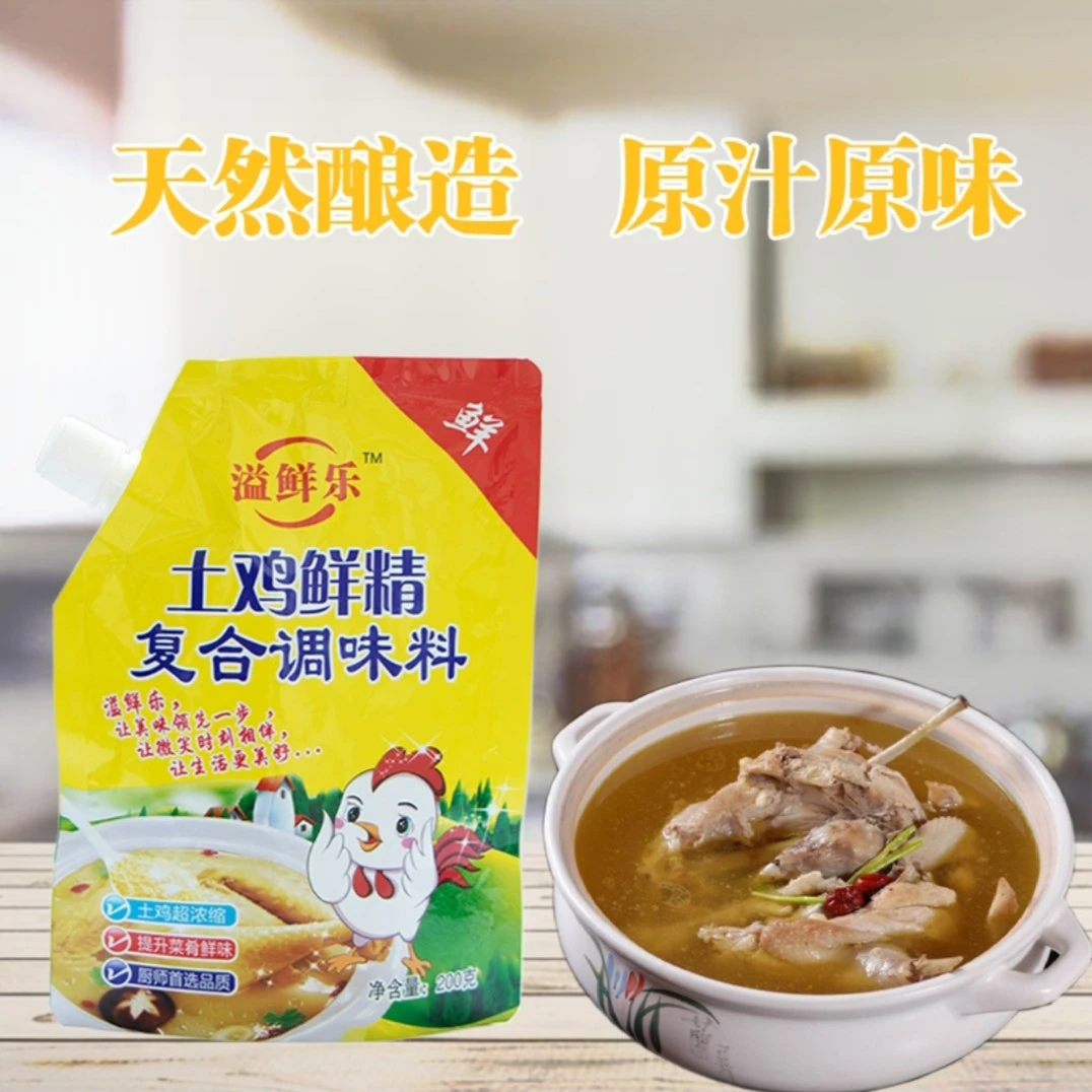 溢鲜乐正宗鸡精土鸡精鲜鸡精鸡精调味料味精鲜香煲汤炒菜烹饪鲜味