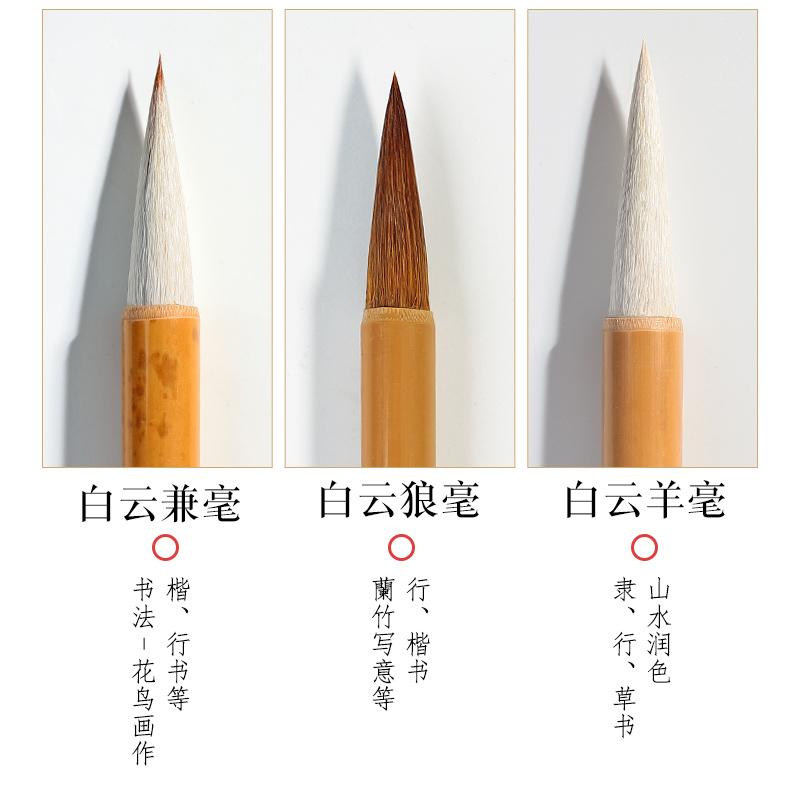 高級羊毛筆 細微光鋒6×1.1㎝ 天華三号】◇条幅の漢字数行◇匠の