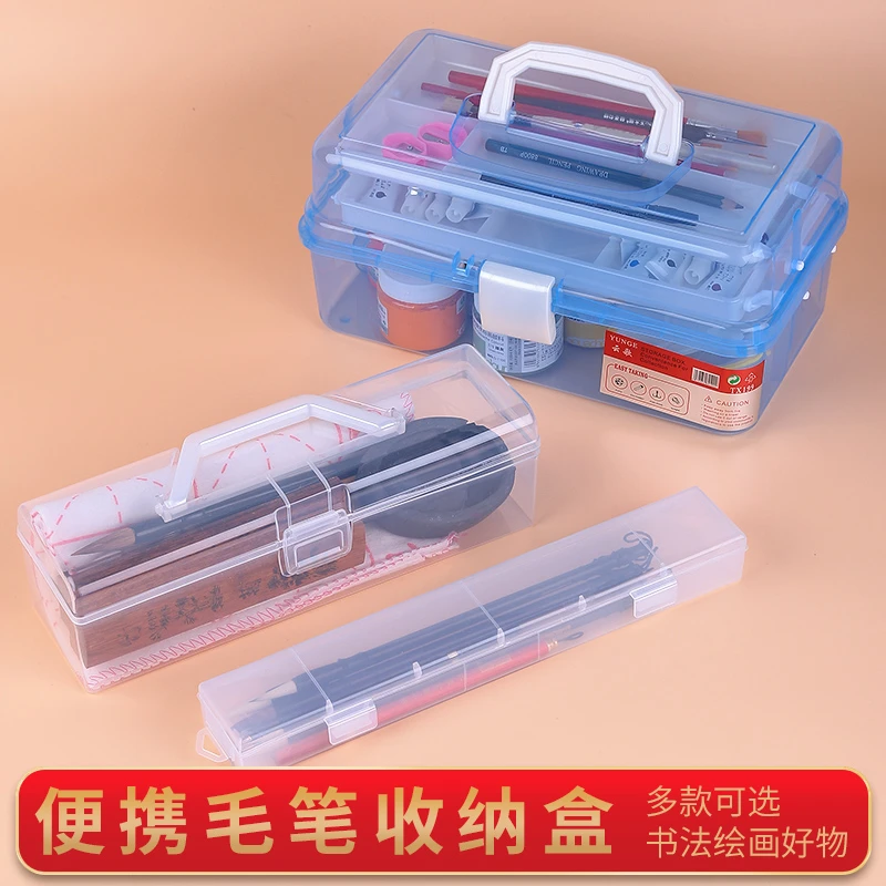 毛笔收纳盒放书法工具的盒子装毛笔盒专用盒手提工具箱国画收纳盒
