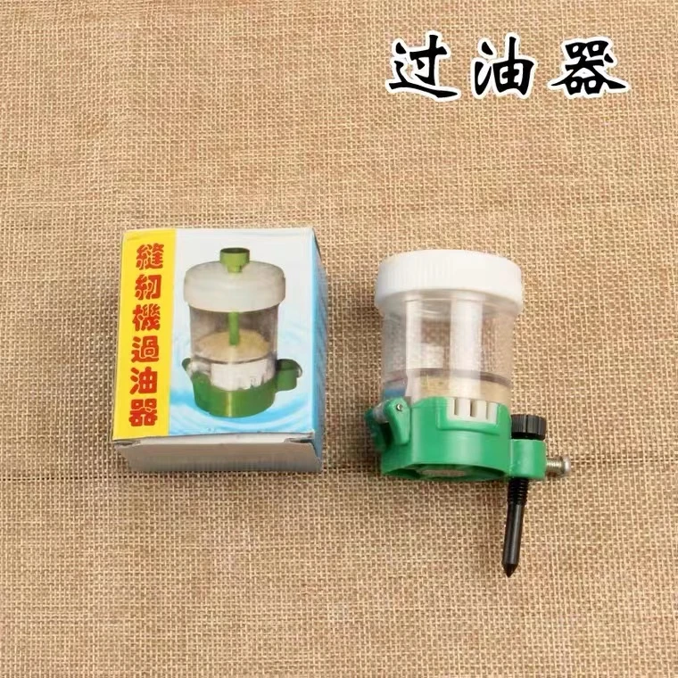 缝纫机过油器 平车硅油杯 硅油壶 线油壶线油杯润滑杯防断线跳线