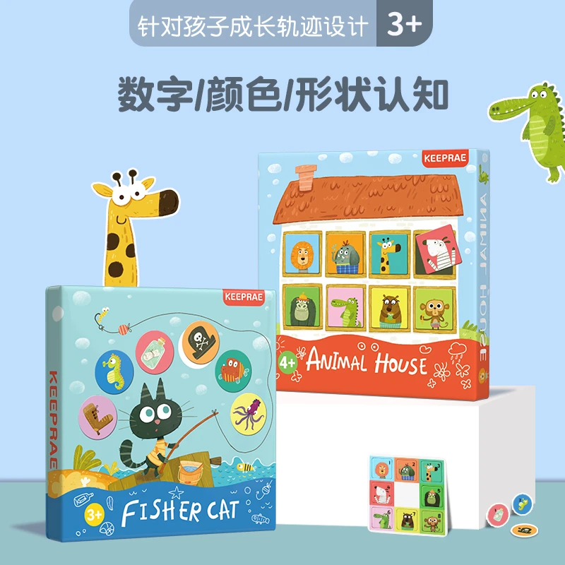 亲睿keeprae小猫钓鱼 宝宝认知颜色数字形状益智玩具图案趣味配对