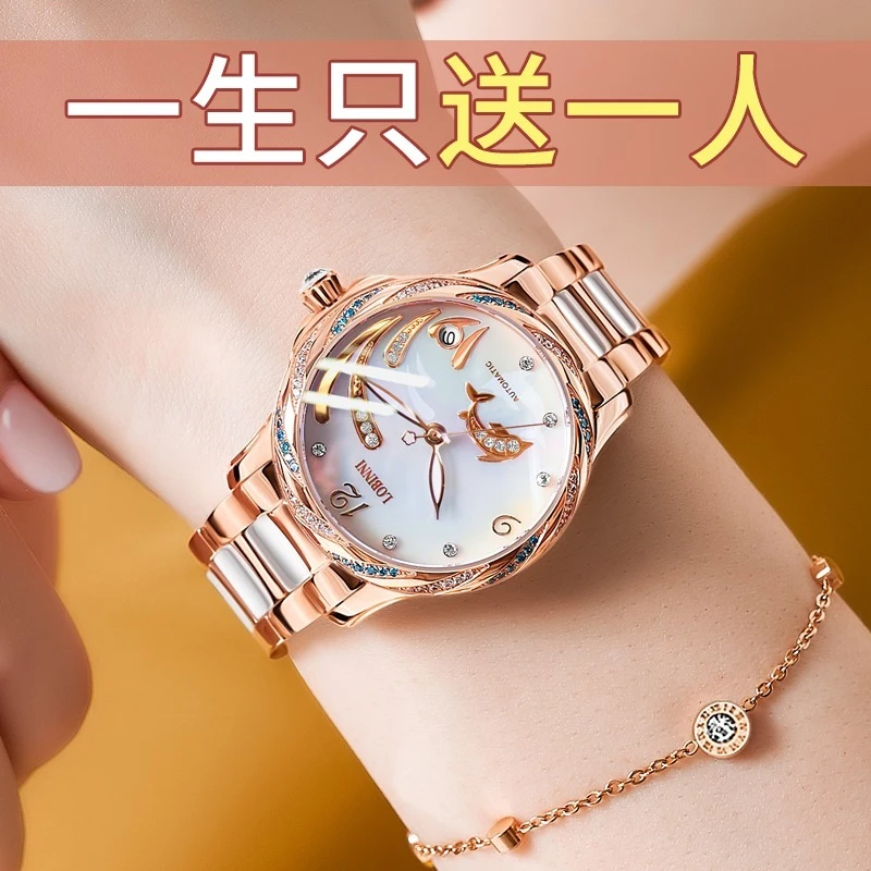 【官方旗舰】罗宾尼女士手表机械表防水专柜女生礼物轻奢高级腕表