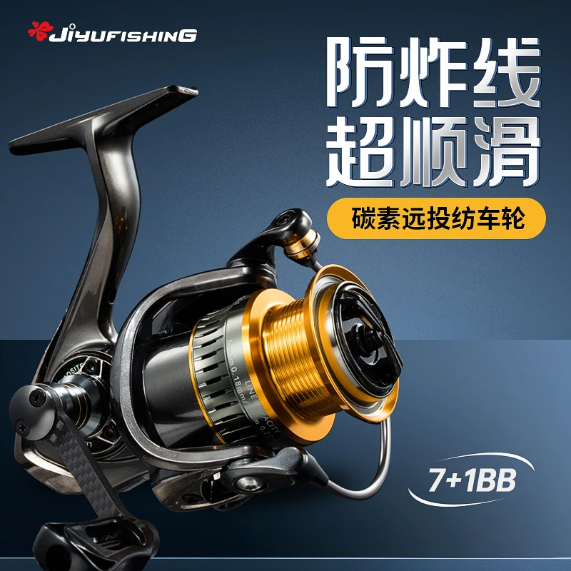 吉渔超远投型纺车轮超轻通杀路亚矶钓强力刹车渔线鱼线轮渔轮鱼轮