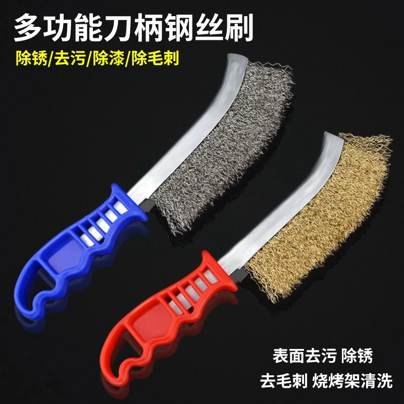钢丝刷带柄工业铜丝不锈钢刀刷去污渍除锈清洁刷长柄铁丝刷钢刷子
