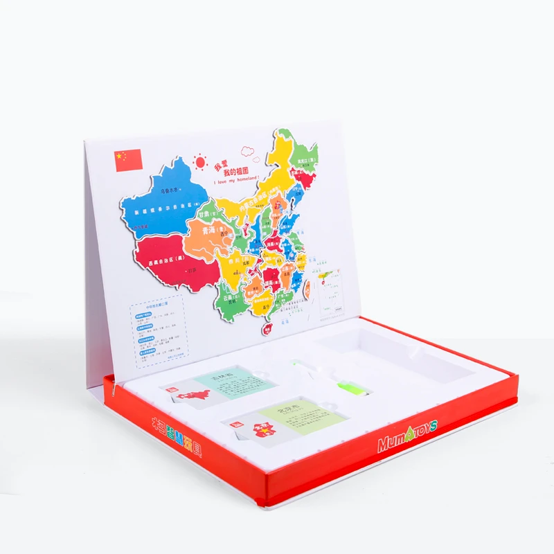 元旦礼物中国地图益智磁力拼图儿童认知学习男女宝宝拼块早教玩具