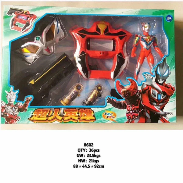 超人玩具 捷德奥特曼 眼镜装备