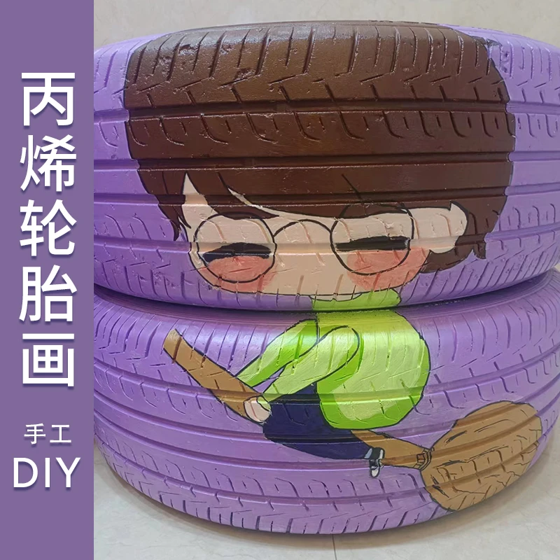 中盛画材丙烯颜料防水轮胎绘画材料diy墙绘工具专用改鞋颜料套装