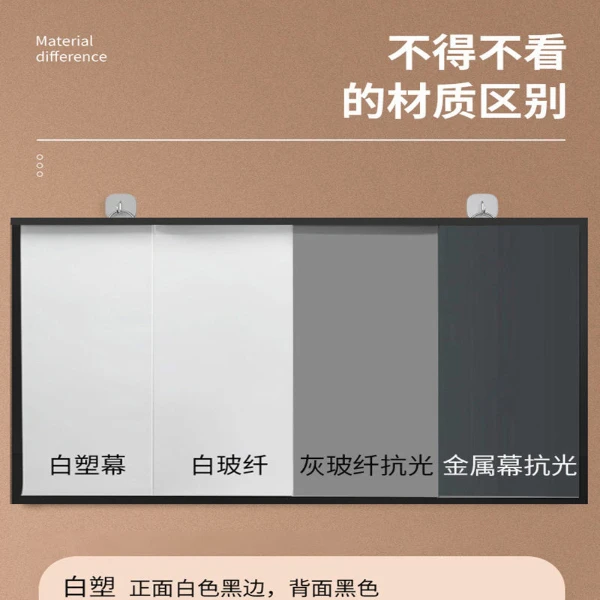 定制抗光幕布白玻纤灰玻纤抗光金属抗光幕布家用商务高清投影幕布