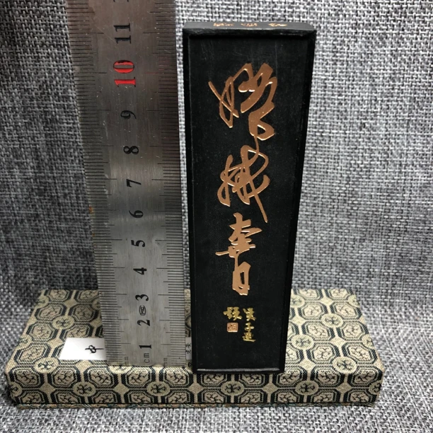 胡开文徽墨，超漆烟，嫦娥奔月，一锭价