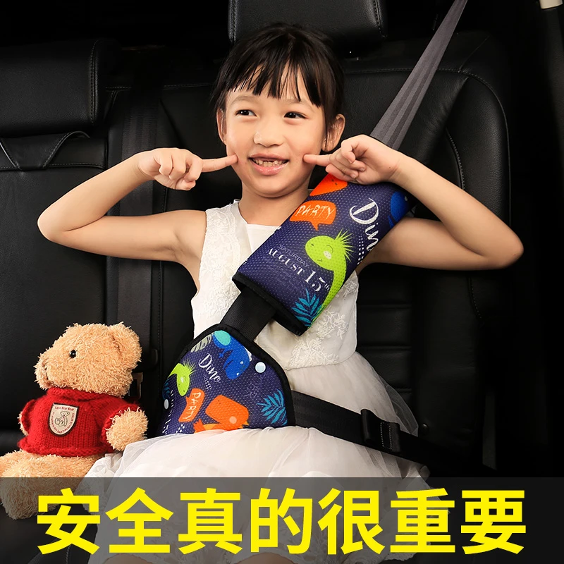 汽车头枕儿童睡枕记忆棉靠枕车用后排睡觉神器车载内用品车上枕头