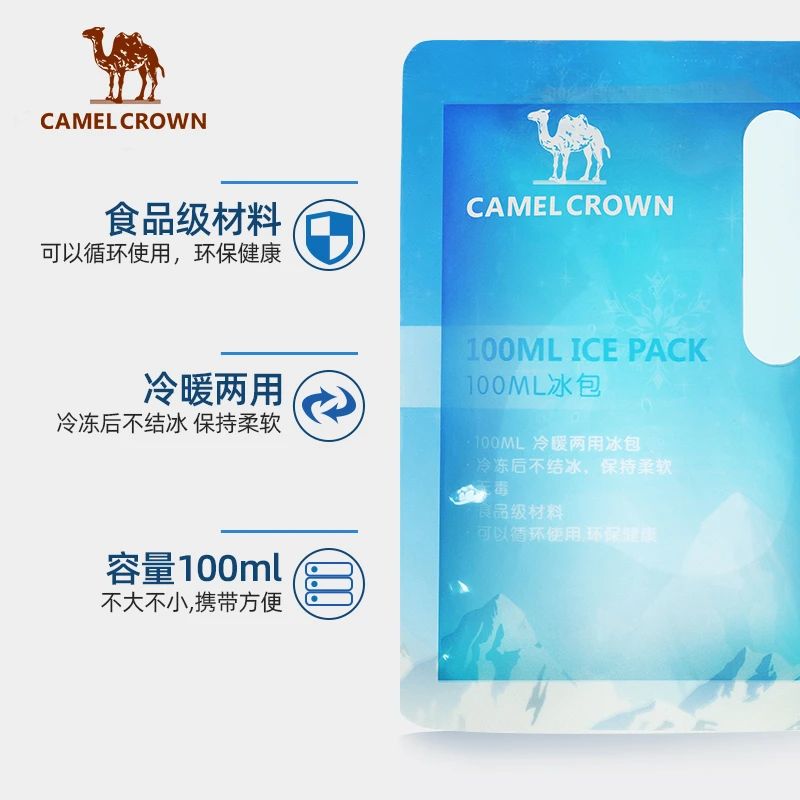 【大掌柜夫妇专享】户外装备多用冰袋露营保温箱专用A1S3PL106